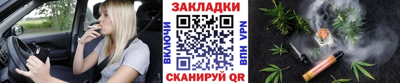Купить ГАШИШ  Бошки Шишки  Alpha-PVP  МЕФ  Пошехонье