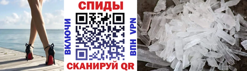 Купить закладки  Пошехонье  Amphetamine 97% 