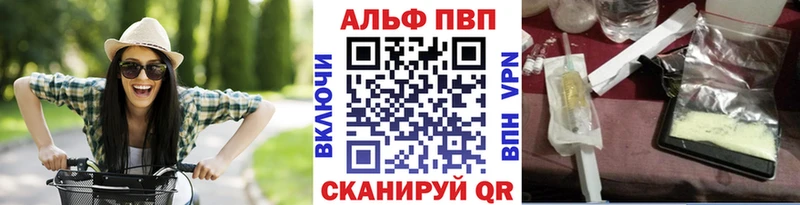 Купить Пошехонье А ПВП VHQ