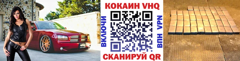 Кокаин FishScale  Купить где  Пошехонье 