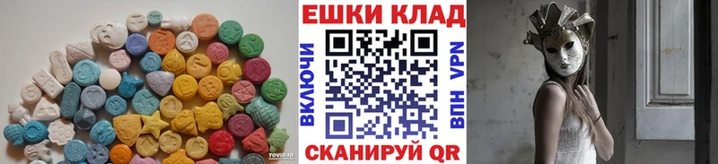 Купить где  Пошехонье  ЭКСТАЗИ XTC 