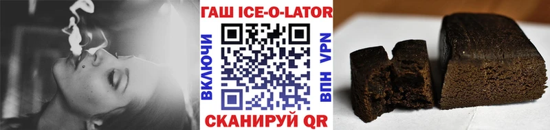 Купить где  Пошехонье  Гашиш индика сатива 