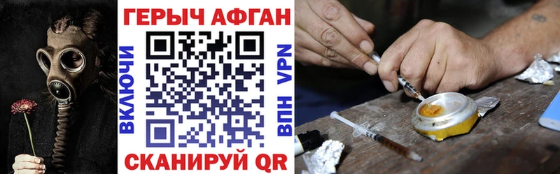 Купить  Пошехонье  ГЕРОИН хмурый 
