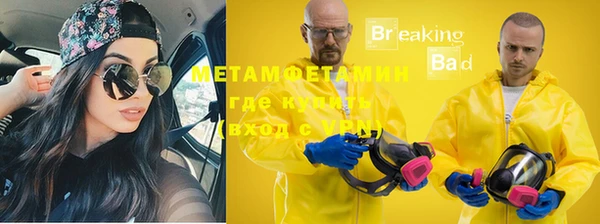 меф Володарск