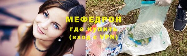 гидра Волоколамск