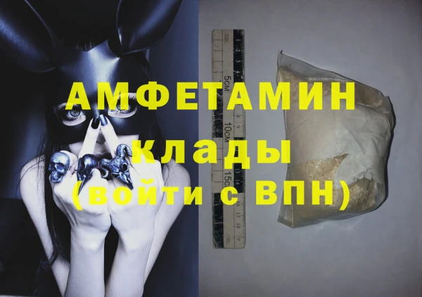 меф Володарск