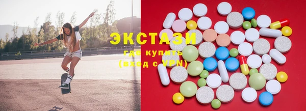меф Володарск