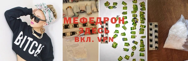 герыч Верхний Тагил