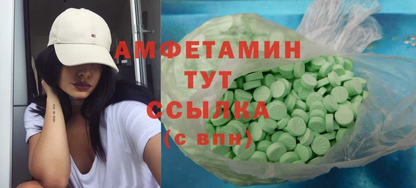 дистиллят марихуана Верея