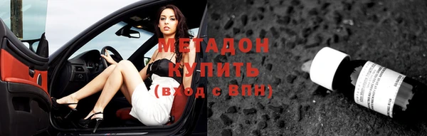 герыч Верхний Тагил