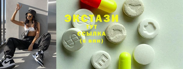 меф Володарск