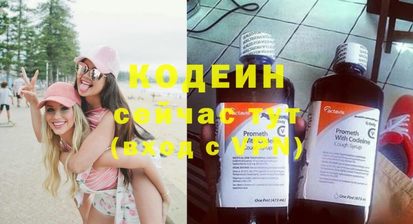гидра Волоколамск