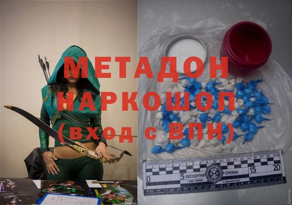 гидра Волоколамск