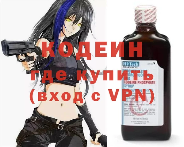 PSILOCYBIN Волосово