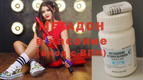 герыч Верхний Тагил