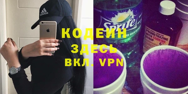 гидра Волоколамск