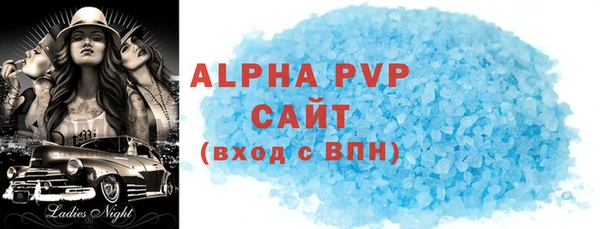 гидра Волоколамск