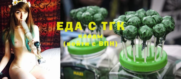 меф Володарск