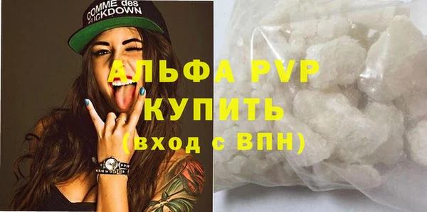 меф Володарск