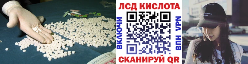 Купить  Пошехонье  Лсд 25 экстази кислота 