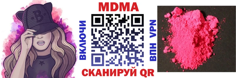 МДМА молли  Купить где  Пошехонье 