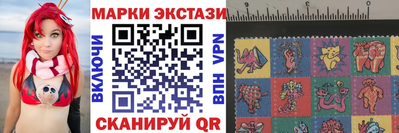 Наркотические марки 1500мкг  Купить где  Пошехонье 