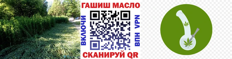 Купить закладки Пошехонье ТГК жижа
