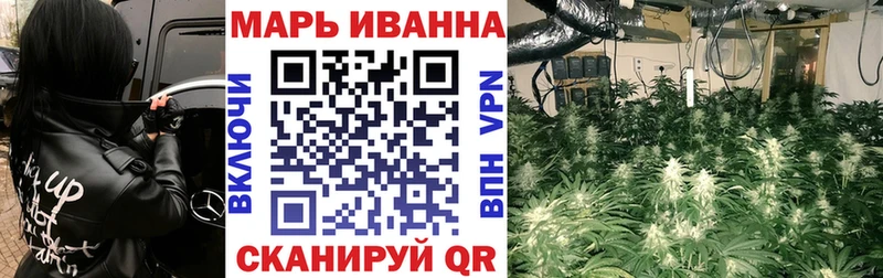 Каннабис тримм Пошехонье
